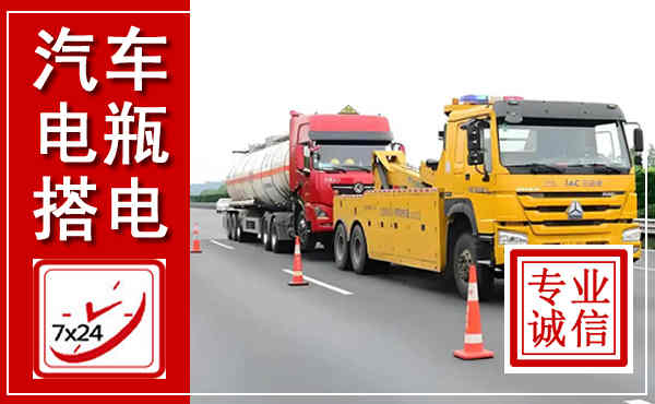 碧江吊车,汽车救援吊车电话