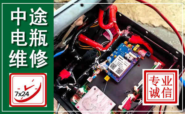 碧江汽车换电瓶,附近电瓶维修救援电话