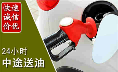 碧江中途送油场景与案例