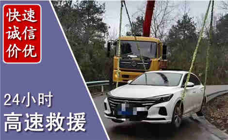 碧江高速公路救援场景与案例