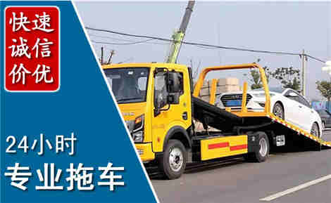 碧江拖车救援场景与案例