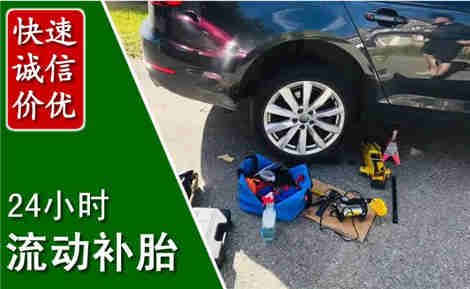 碧江流动补胎场景与案例