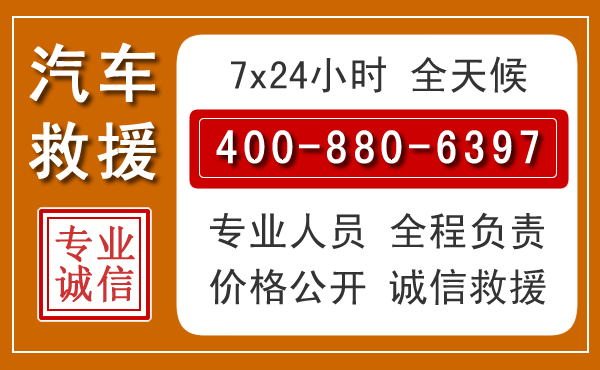 碧江夏季多雨季节,新能源汽车救援的五大注意事项