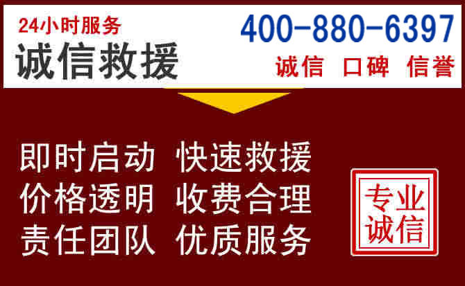 碧江汽车救援 碧江汽车救援
