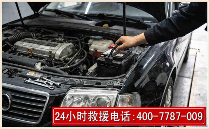碧江汽车搭电