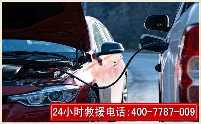 碧江汽车电瓶搭电救援电话